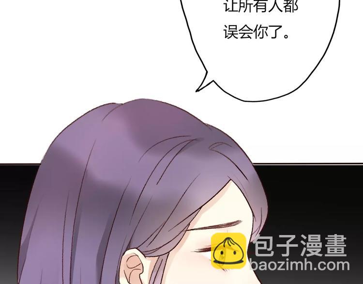 《前任战争3-好女孩》第11话 终于结束的起点 第32页