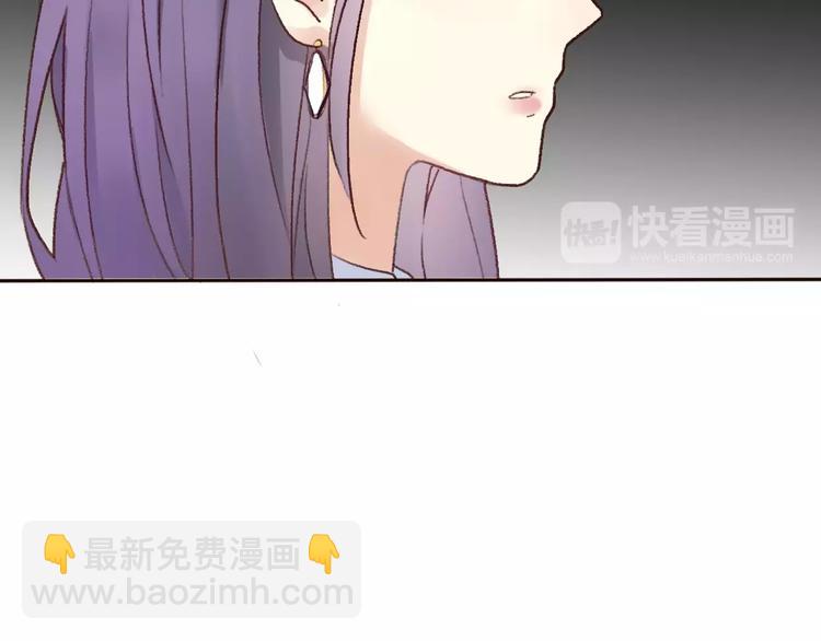 《前任战争3-好女孩》第11话 终于结束的起点 第33页