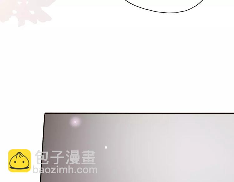 《前任战争3-好女孩》第11话 终于结束的起点 第37页