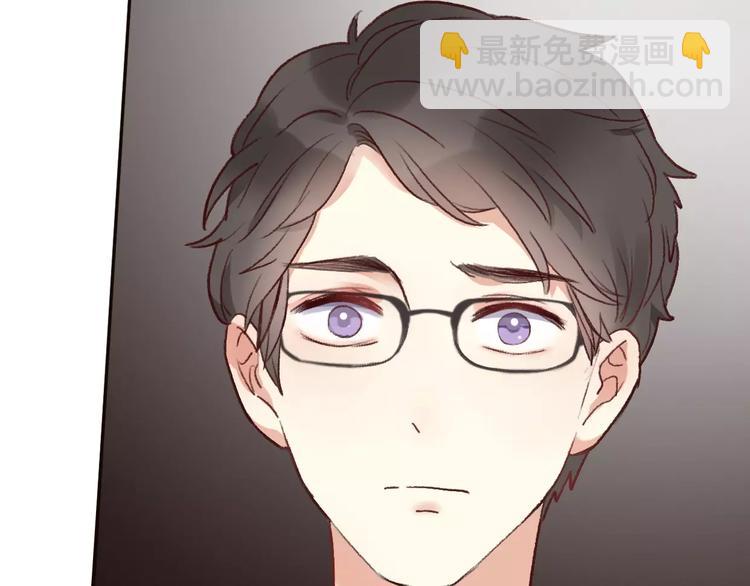 《前任战争3-好女孩》第11话 终于结束的起点 第38页