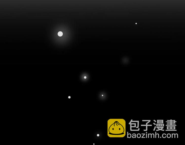 《前任战争3-好女孩》第11话 终于结束的起点 第42页