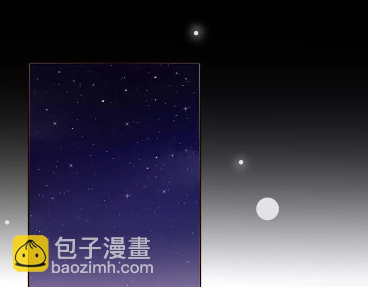 《前任战争3-好女孩》第11话 终于结束的起点 第45页