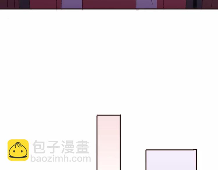 《前任战争3-好女孩》第11话 终于结束的起点 第48页
