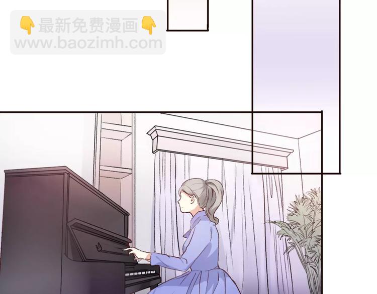 《前任战争3-好女孩》第11话 终于结束的起点 第49页