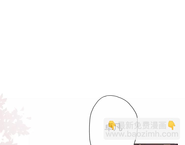 《前任战争3-好女孩》第11话 终于结束的起点 第8页