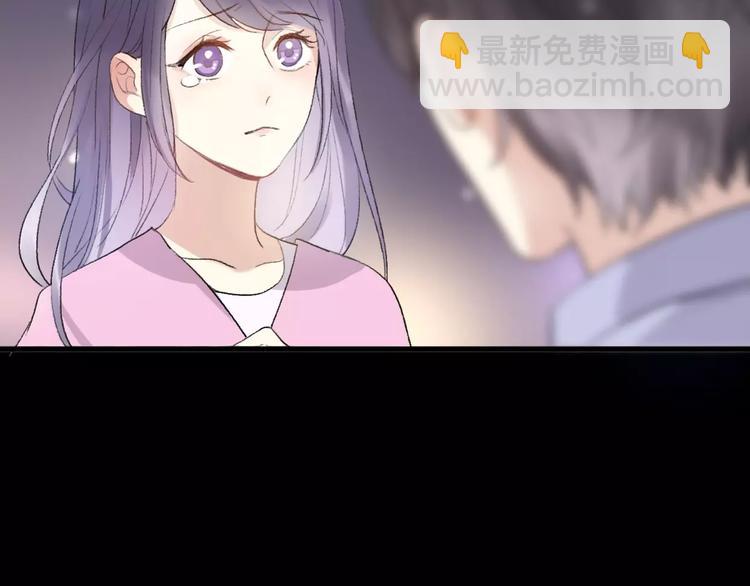 《前任战争3-好女孩》第14话 狭路相逢 第18页
