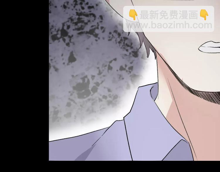 《前任战争3-好女孩》第14话 狭路相逢 第21页