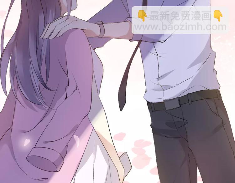 《前任战争3-好女孩》第14话 狭路相逢 第24页