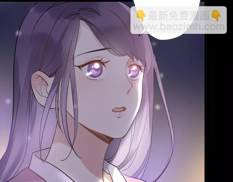 《前任战争3-好女孩》第14话 狭路相逢 第26页