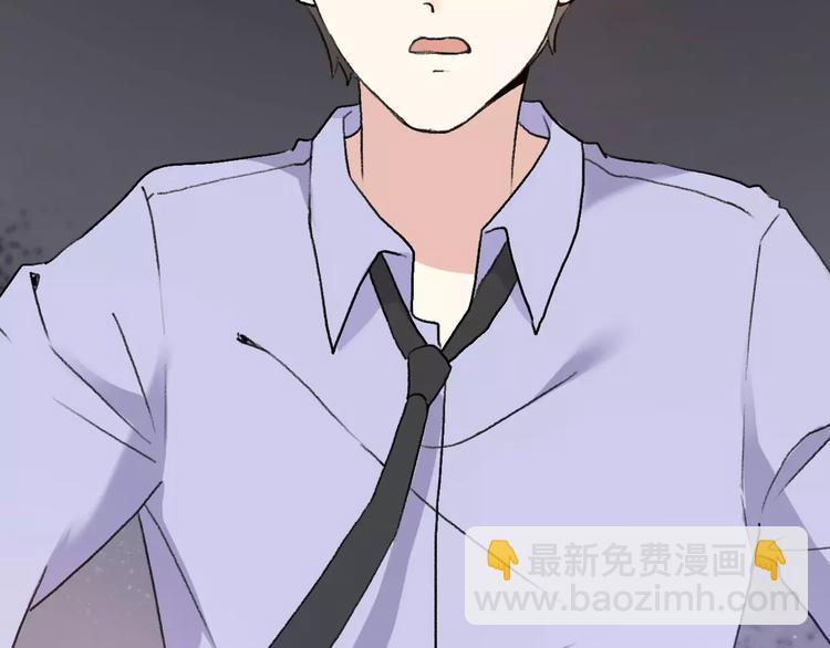 《前任战争3-好女孩》第14话 狭路相逢 第34页