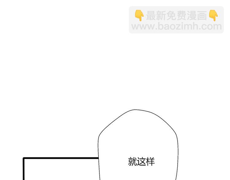 《前任战争3-好女孩》第14话 狭路相逢 第37页