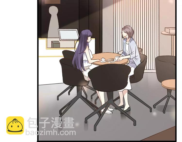 《前任战争3-好女孩》第14话 狭路相逢 第3页