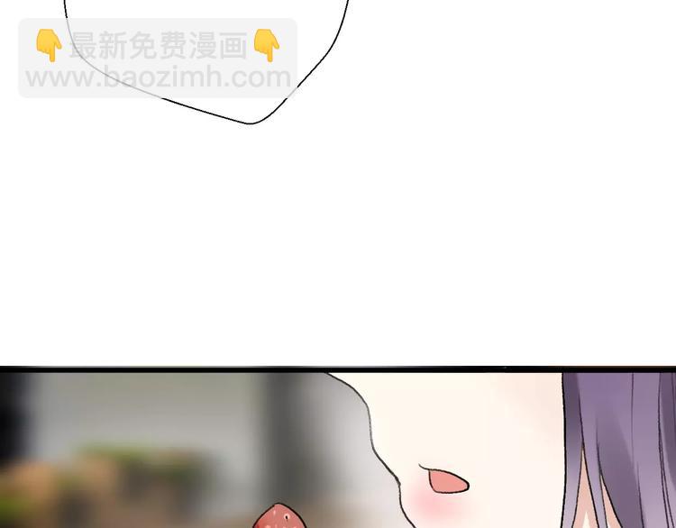 《前任战争3-好女孩》第14话 狭路相逢 第40页
