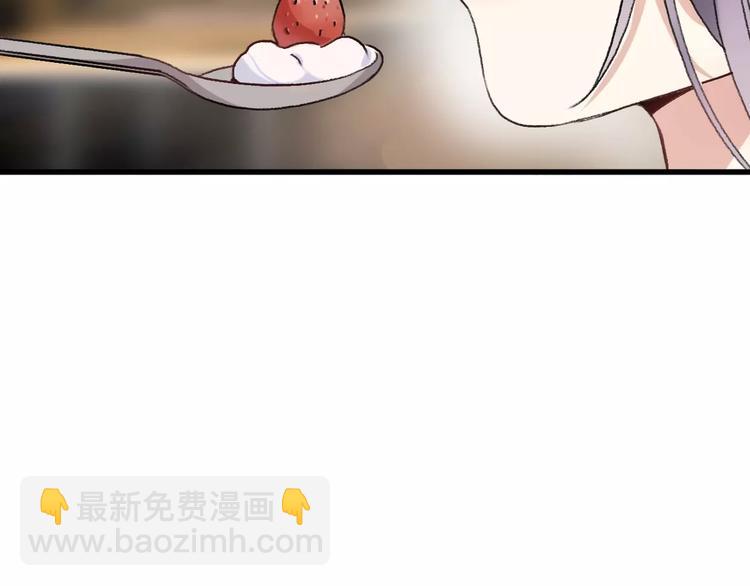 《前任战争3-好女孩》第14话 狭路相逢 第41页