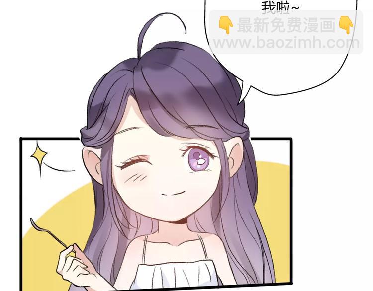 《前任战争3-好女孩》第14话 狭路相逢 第46页