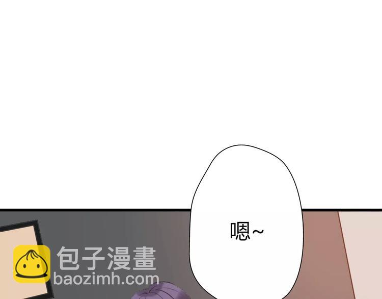 《前任战争3-好女孩》第14话 狭路相逢 第50页
