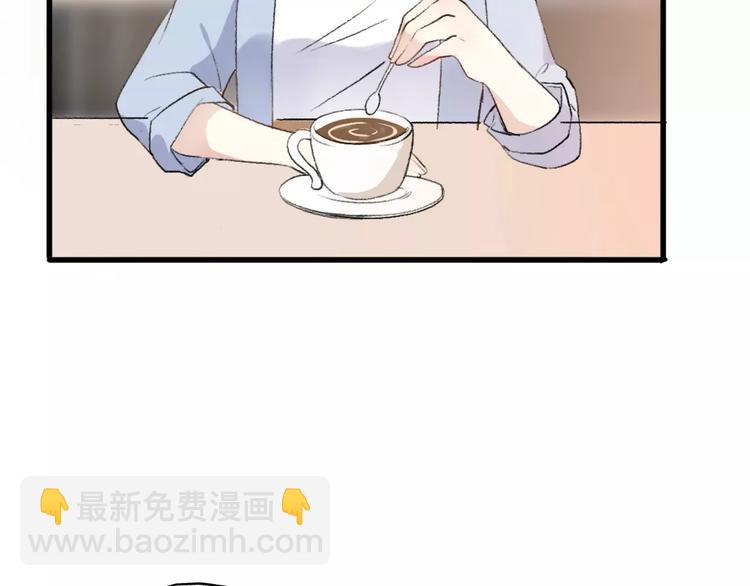 《前任战争3-好女孩》第14话 狭路相逢 第6页