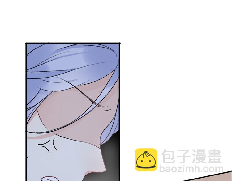 《前任战争3-好女孩》第13话 不能说的秘密 第13页