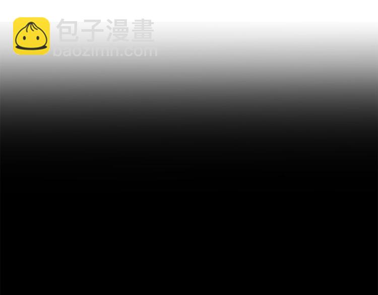 《前任战争3-好女孩》第13话 不能说的秘密 第27页