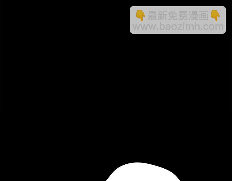 《前任战争3-好女孩》第13话 不能说的秘密 第30页