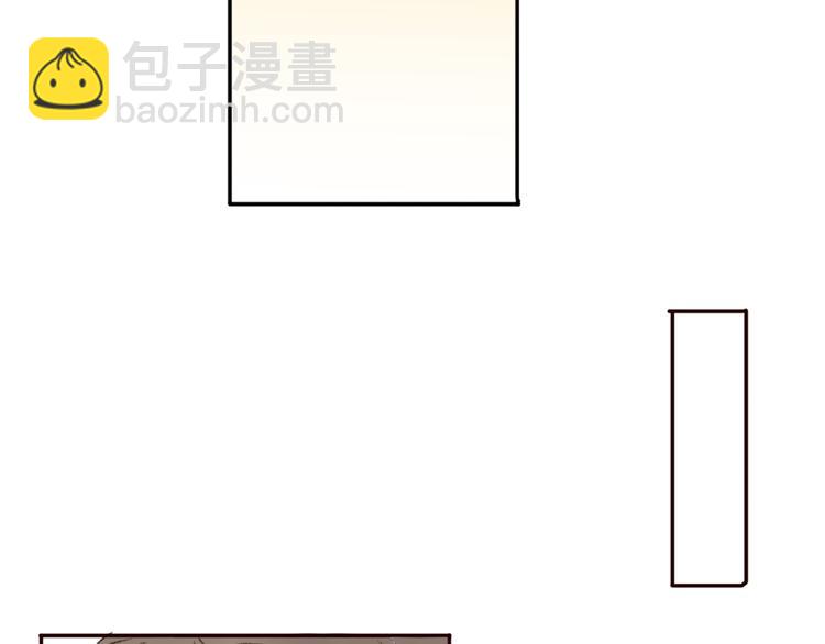 《前任战争3-好女孩》第13话 不能说的秘密 第45页