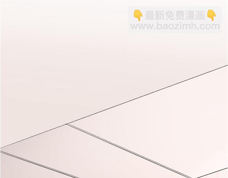 《前任战争3-好女孩》第13话 不能说的秘密 第6页