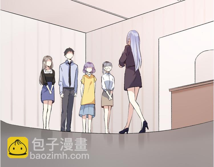 《前任战争3-好女孩》第13话 不能说的秘密 第7页