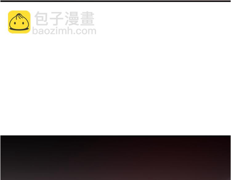 《前任战争3-好女孩》第13话 不能说的秘密 第8页