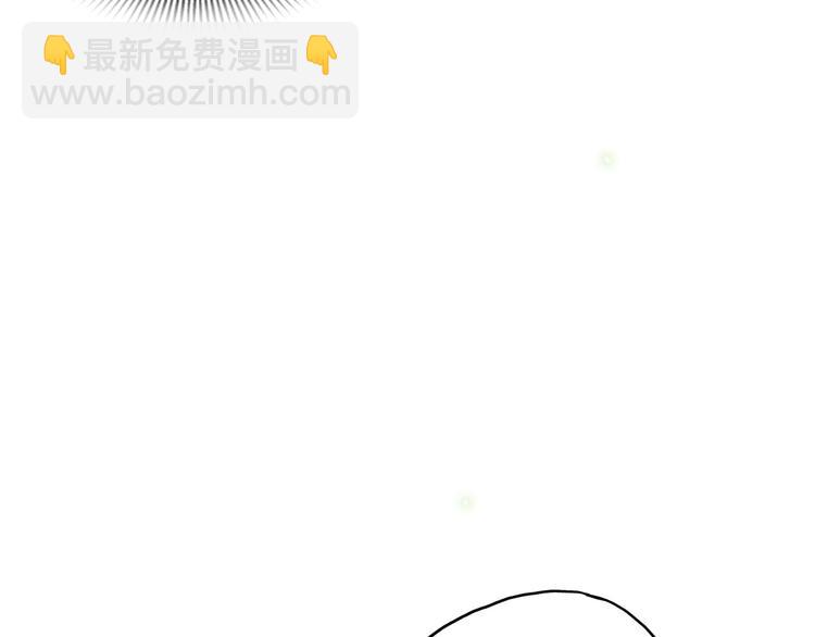 《前任战争3-好女孩》第17话 幸存的温暖 第10页
