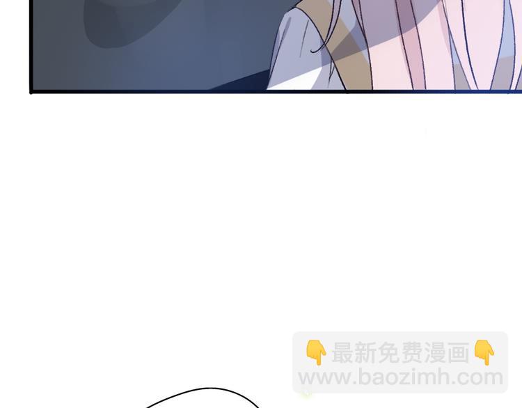 《前任战争3-好女孩》第17话 幸存的温暖 第17页