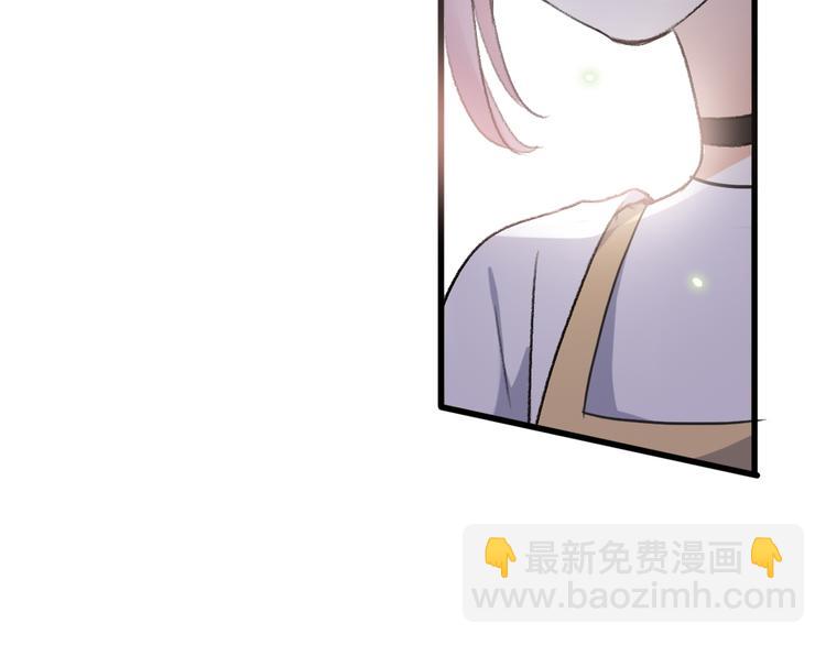 《前任战争3-好女孩》第17话 幸存的温暖 第19页