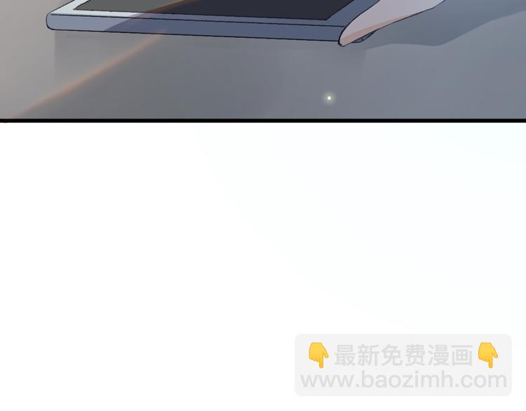 《前任战争3-好女孩》第17话 幸存的温暖 第21页