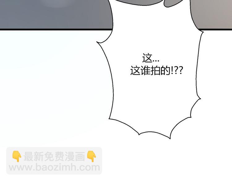 《前任战争3-好女孩》第17话 幸存的温暖 第27页