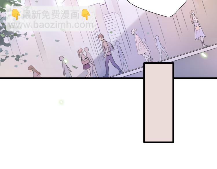 《前任战争3-好女孩》第17话 幸存的温暖 第2页