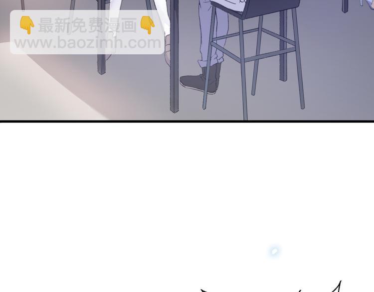 《前任战争3-好女孩》第17话 幸存的温暖 第37页