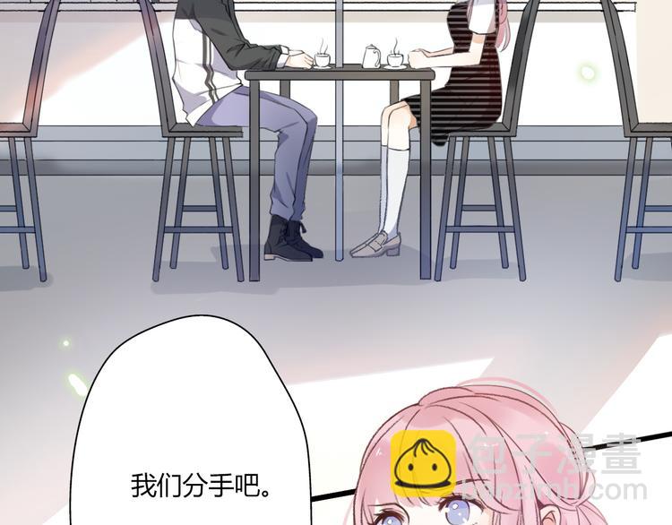 《前任战争3-好女孩》第17话 幸存的温暖 第5页