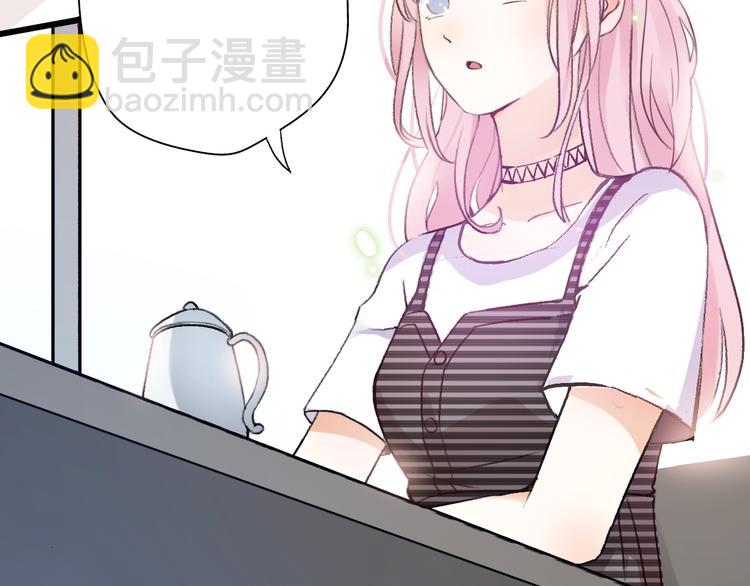 《前任战争3-好女孩》第17话 幸存的温暖 第6页