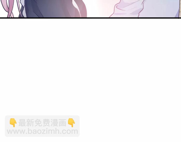 《前任战争3-好女孩》第16话 再遇见 第43页