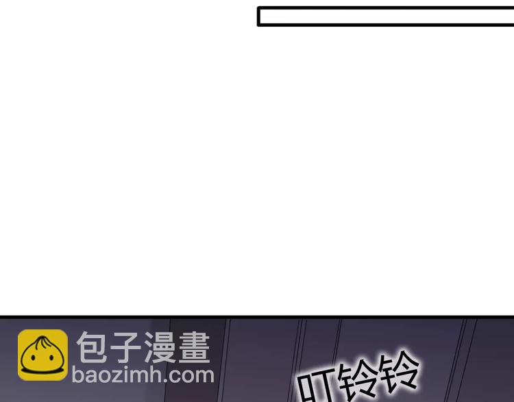 《前任战争3-好女孩》第16话 再遇见 第45页