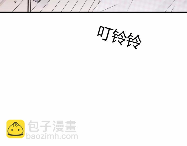 《前任战争3-好女孩》第16话 再遇见 第47页