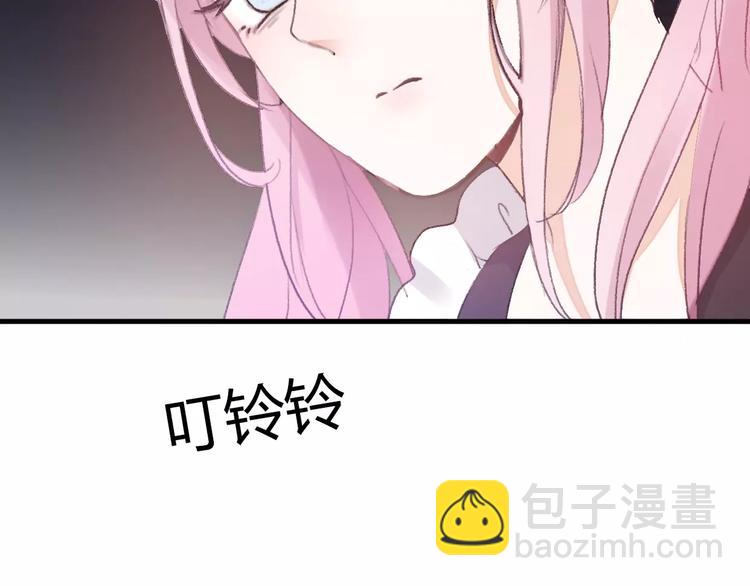 《前任战争3-好女孩》第16话 再遇见 第50页
