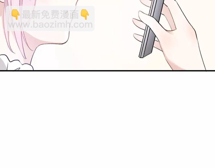 《前任战争3-好女孩》第16话 再遇见 第8页
