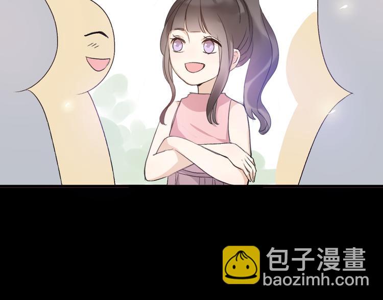 《前任战争3-好女孩》第18话 江湖再见 第20页