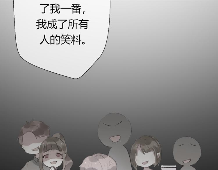 《前任战争3-好女孩》第18话 江湖再见 第24页