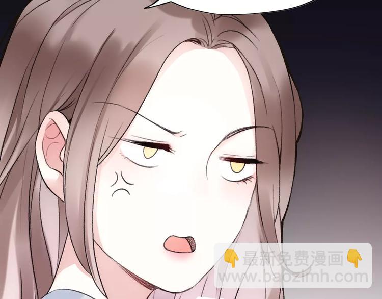 《前任战争3-好女孩》第15话 有限的温存 第11页