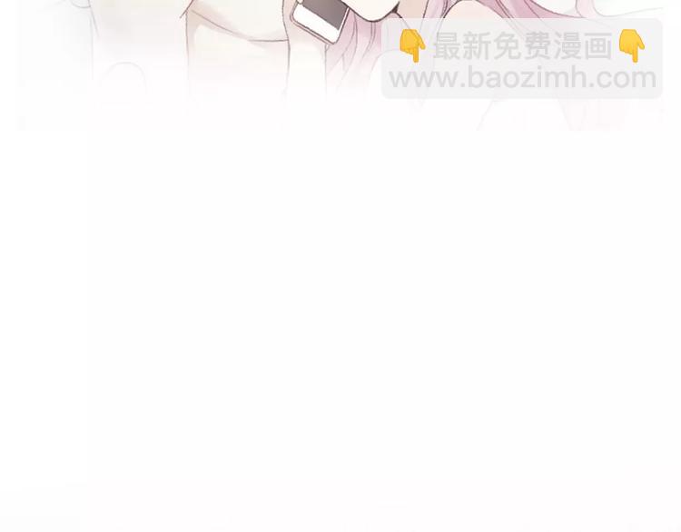 《前任战争3-好女孩》第15话 有限的温存 第41页