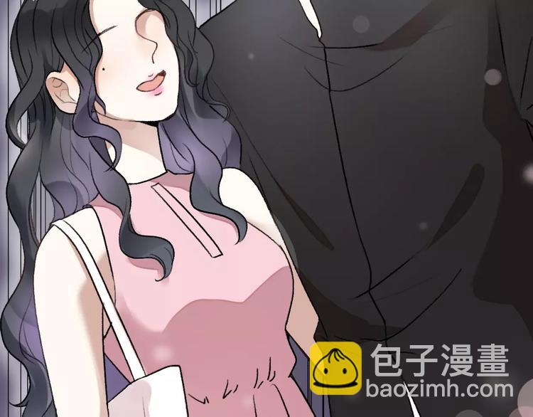 《前任战争3-好女孩》第15话 有限的温存 第44页