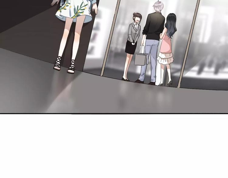 《前任战争3-好女孩》第15话 有限的温存 第47页