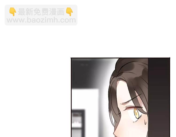 《前任战争3-好女孩》第15话 有限的温存 第48页