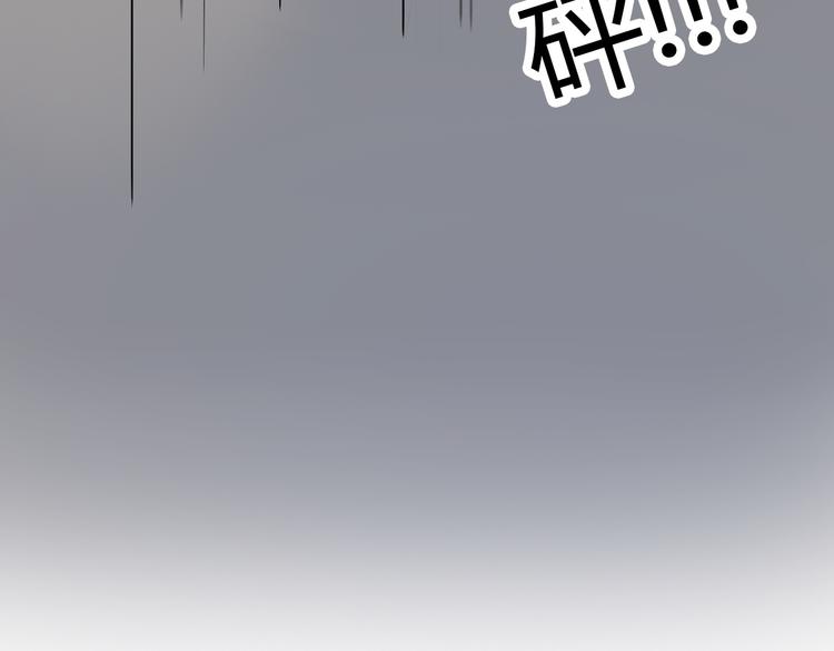《前任战争3-好女孩》第20话 不被感谢的拯救 第10页